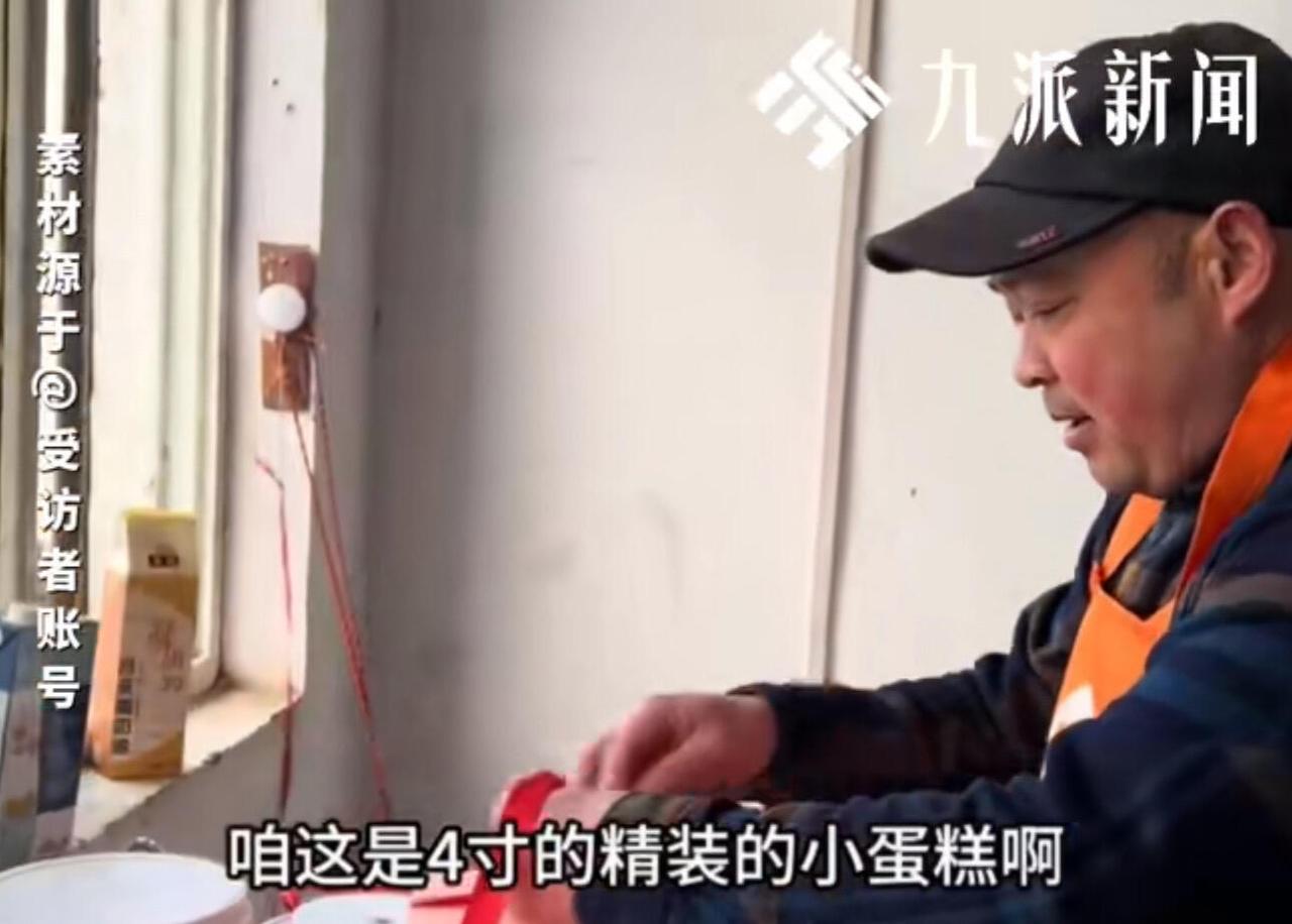 李大叔这蛋糕卖的，实在得让人有点不敢相信。他定价就靠“拍脑袋”：早些年在外打