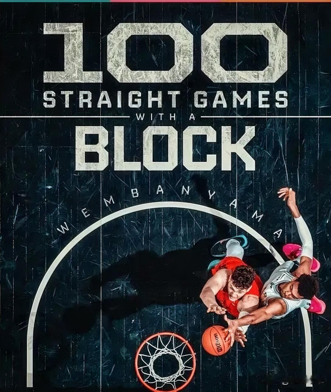 这才是MVP的表现，文班亚马三节打卡爆砍26分12篮板!在今天马刺与老鹰的比