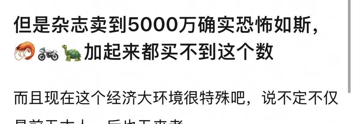 梓渝登顶内娱杂志销量第一，引发热议！有网友表示，这个杂志销量成绩，就算是肖战粉