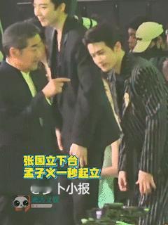 你看懂了吗？如果看懂了，你就距离成功不远了。这是一次颁奖典礼，张国立下台后，