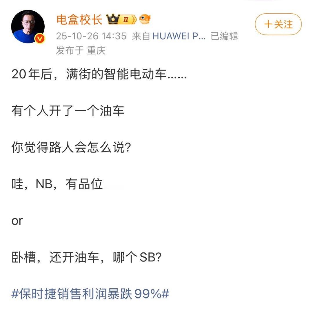 [doge][doge][doge]你用智能机，你爷你婆用功能机，你要骂他们SB吗？​​​