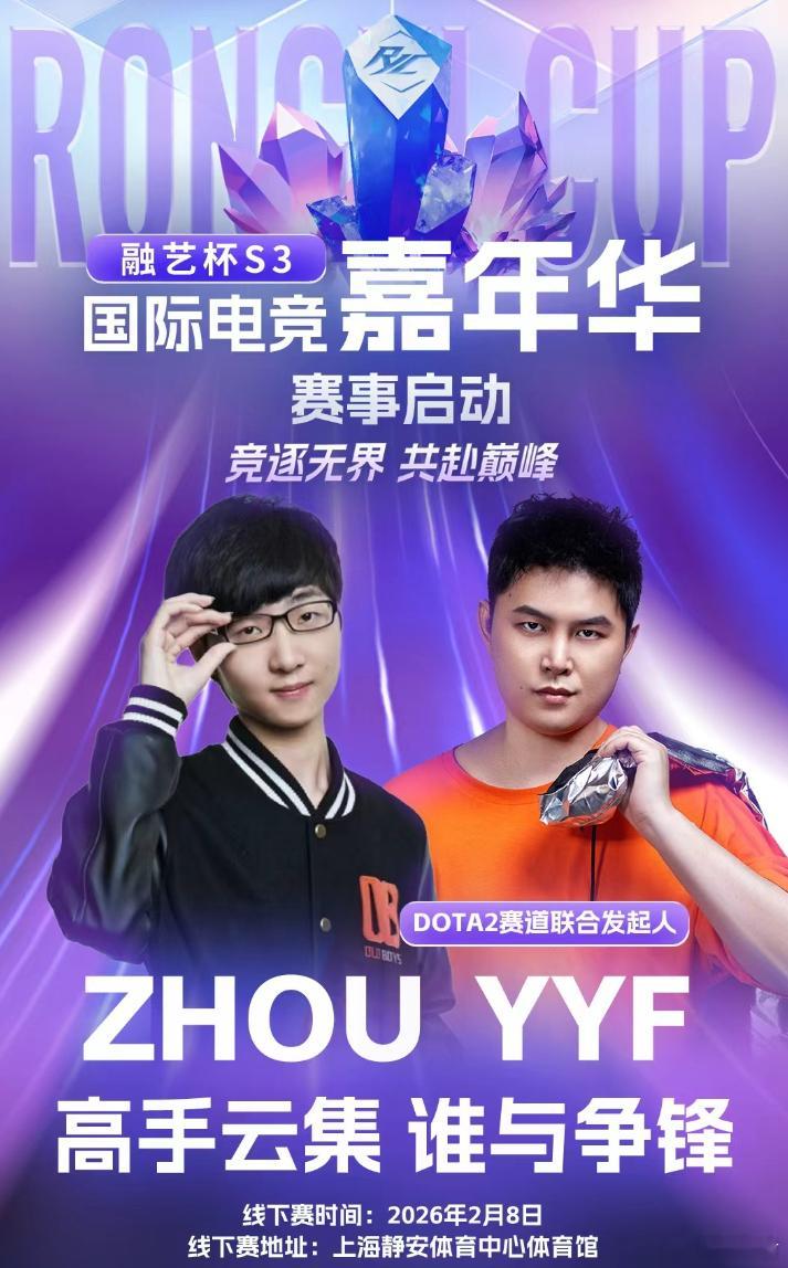 鲷哥：那个融艺杯承办方为钱当时转过来了，我没收。首先一、不该承办方出，二、也就2