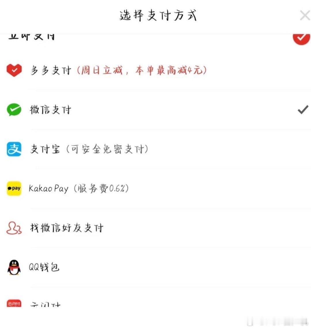 以后PDD的坎一🔪可以让欧巴来帮忙，而且他们都是新用户！​​​