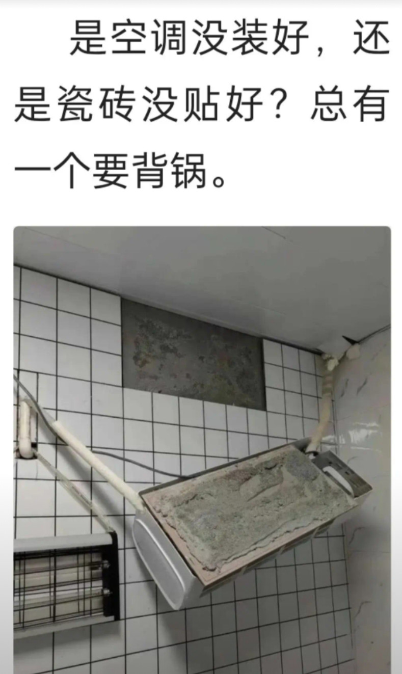 到底是谁的问题？