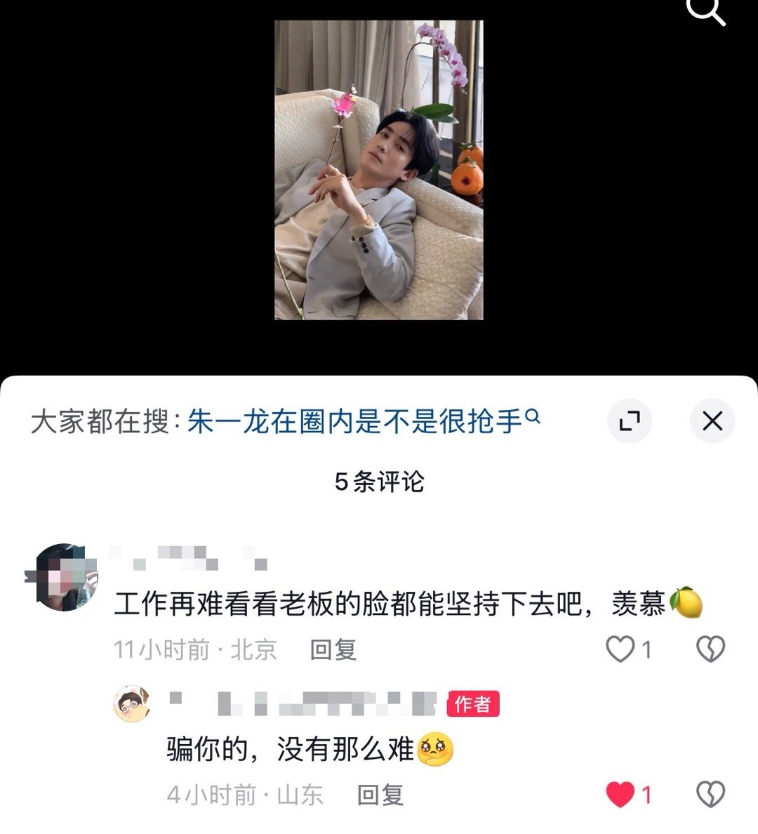 骗你的，根本没有难。