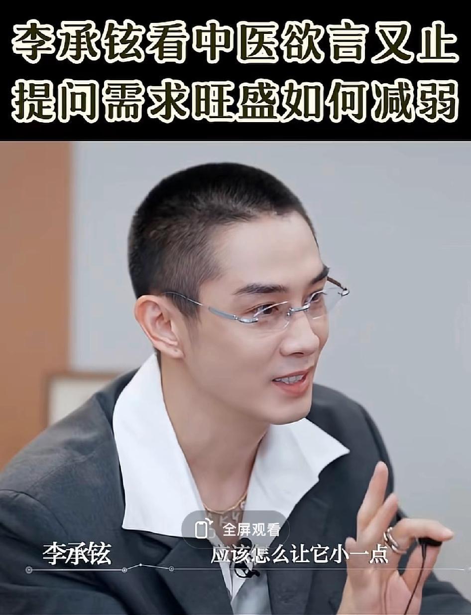 怪不得戚薇被征服了！看网友辣评，戚薇之所以叫戚哥是因为之前是双，男女都喜欢。