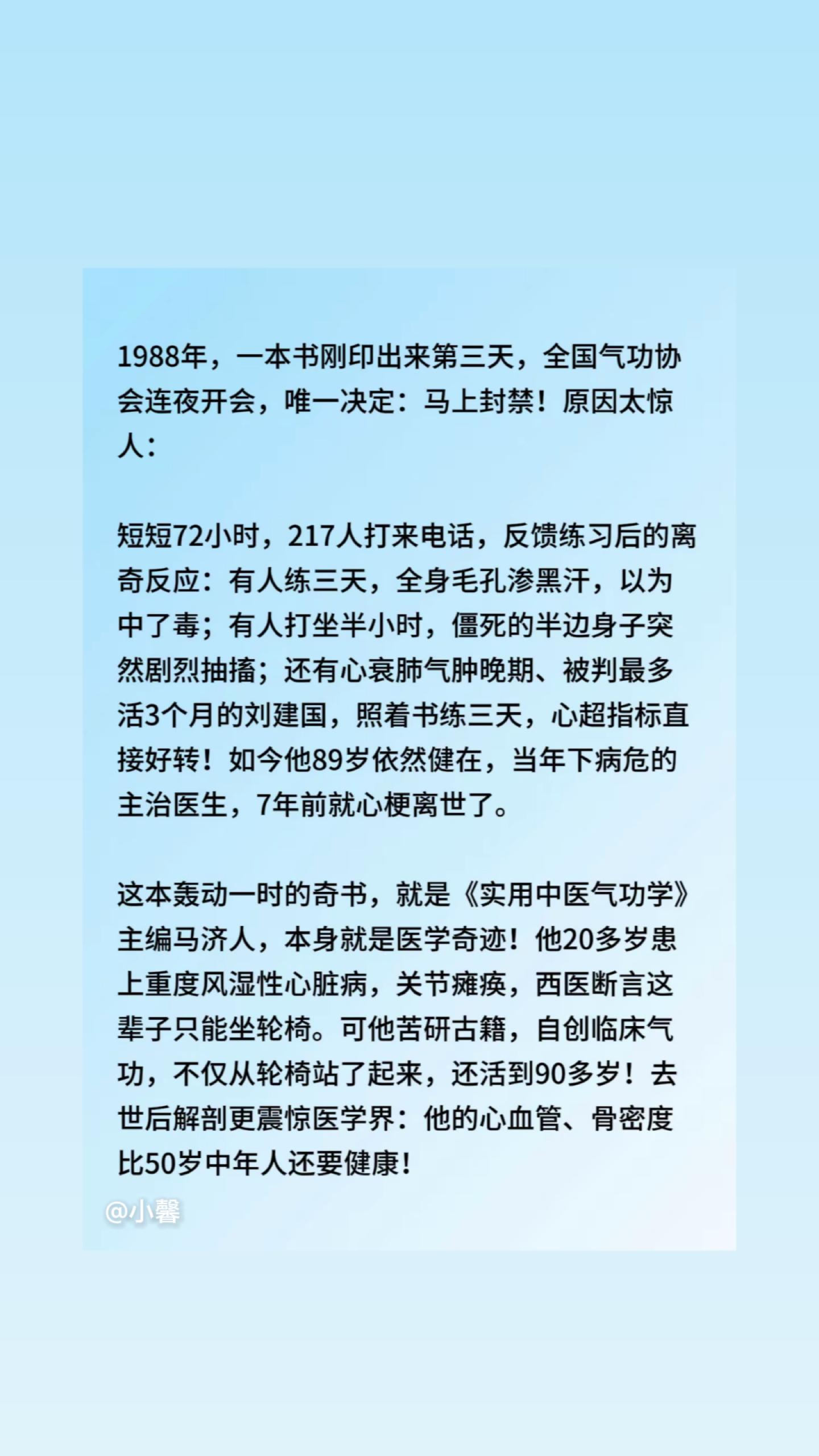 自学中医 老祖宗的智慧 好书推荐