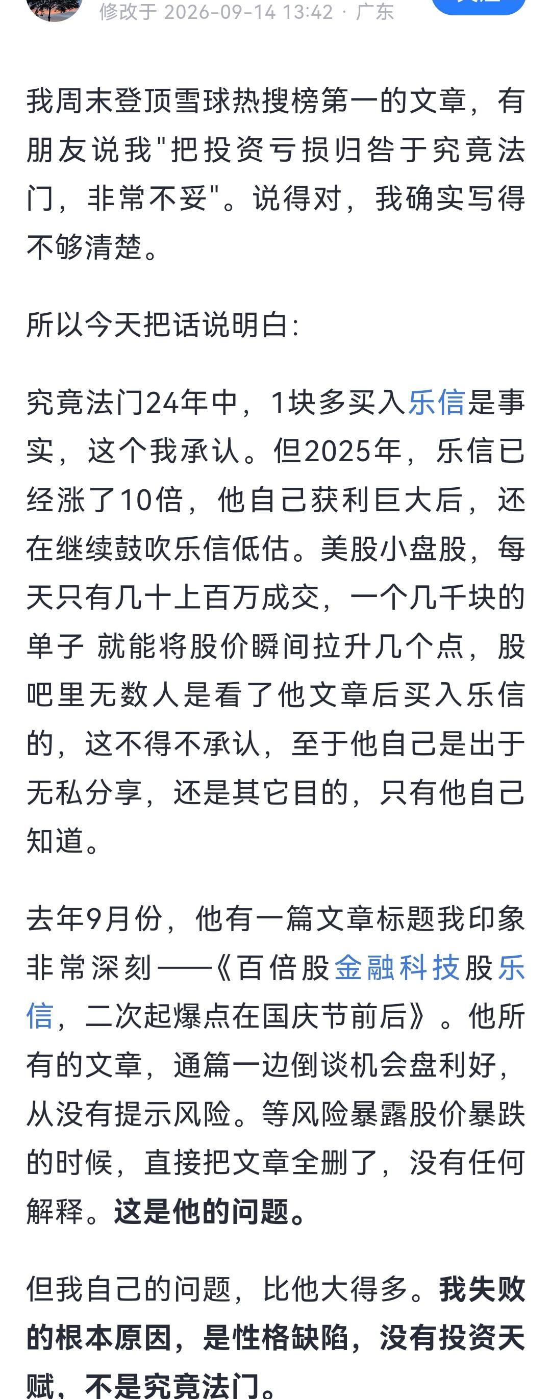 清掉了兴业银行，再研究一遍农商行，选了一只农商行代替兴业列入股票池。这一轮银行息
