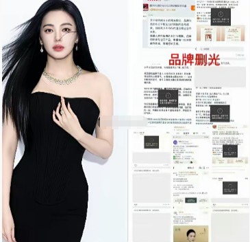 娱乐圈有两种，一种是已经曝光的，另一种是还没被曝光的。​张雨绮不仅多个商务被咔