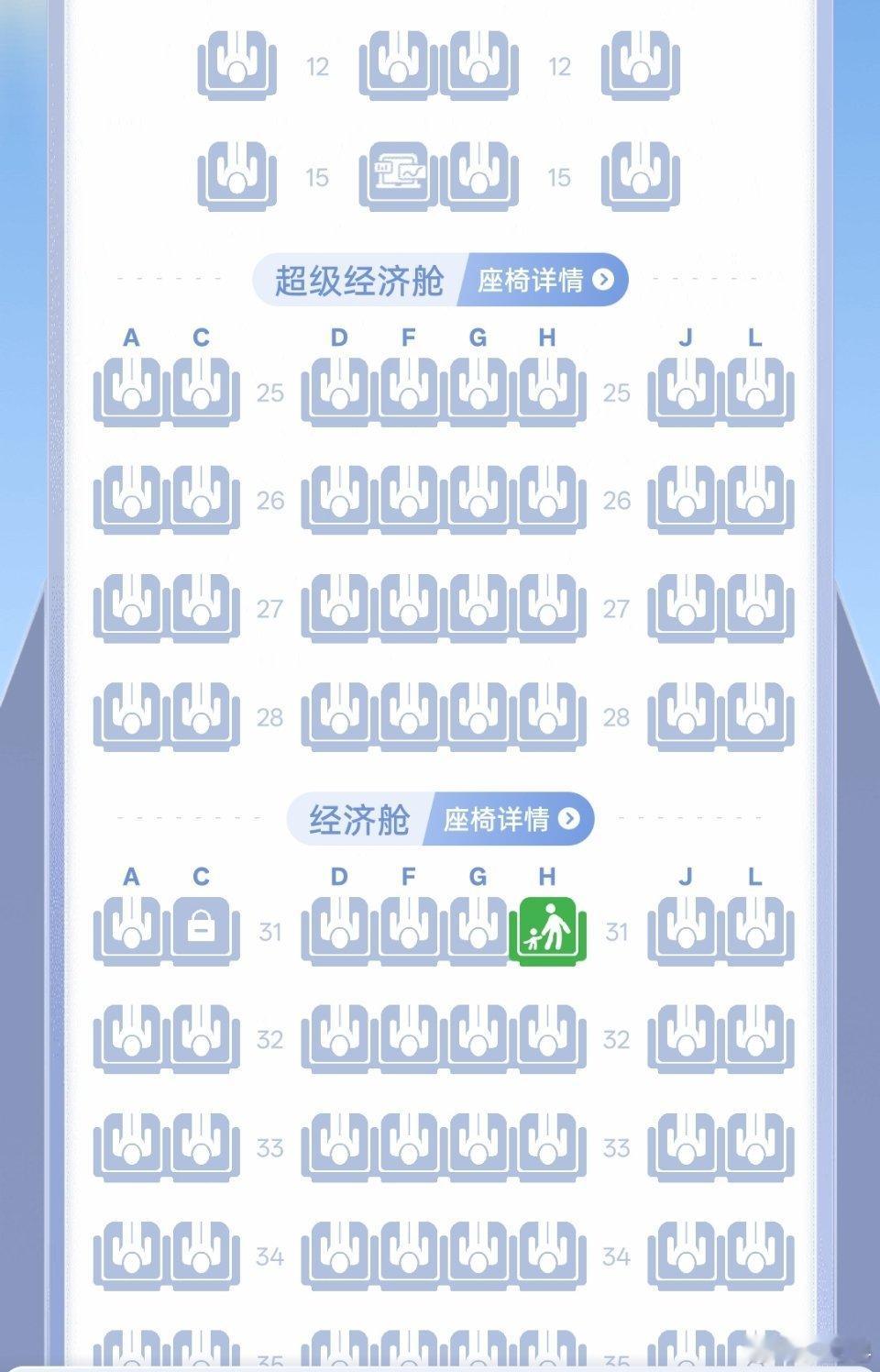 不好，我失误了，我不应该选超经后面的经济舱第一排。这位置还不如靠窗坐呢，靠窗我还