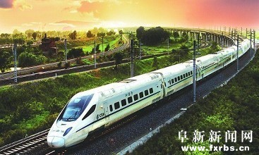 国庆节期间,沈阳铁路局将加开阜新南站始发及经停的多列临时旅客列车.