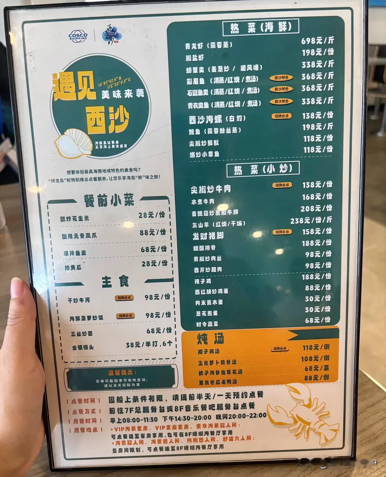 不要报西沙群岛的团不要带父母来遭罪！当你看到这篇文章时，请立刻马上想尽办法去