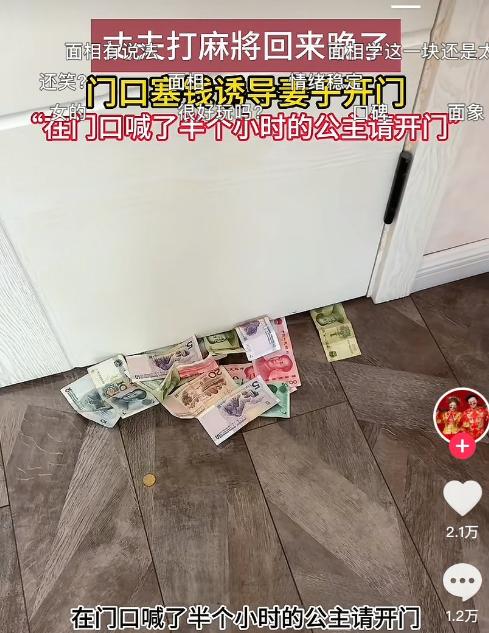 北京一个大厂员工被裁了，拿到一笔赔偿，据说有56万。对打工人来说这数字真不小了，