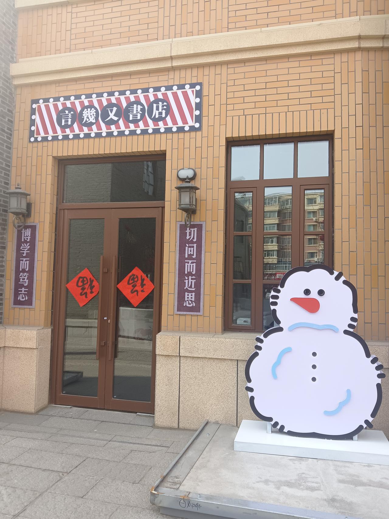 春节文旅数据出炉，长白山表现太稳了！接待游客9.32万人，同比+16.47