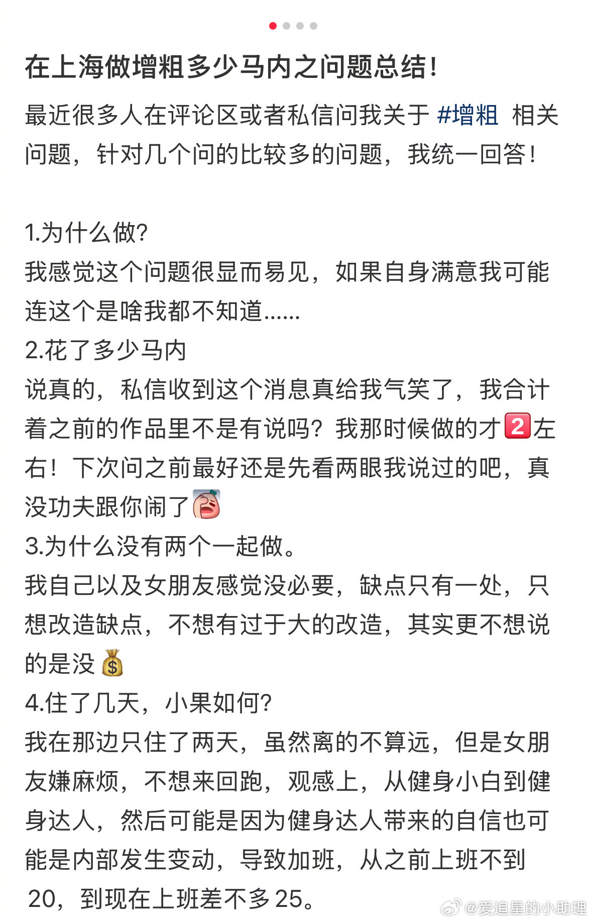 🆘…现在这环境，除了女生服美役，男生都要服🦅役了！！！[哆