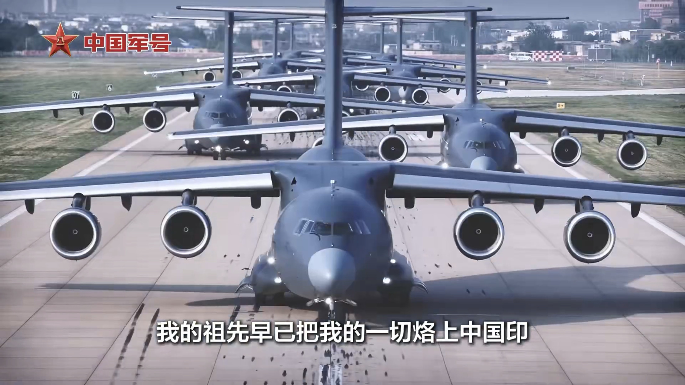 运20B大象漫步运20B的纯正中国心