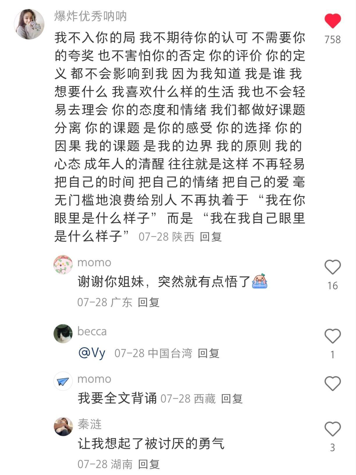 哇！这个姐妹是我见过内核稳定最好的答案！​​​
