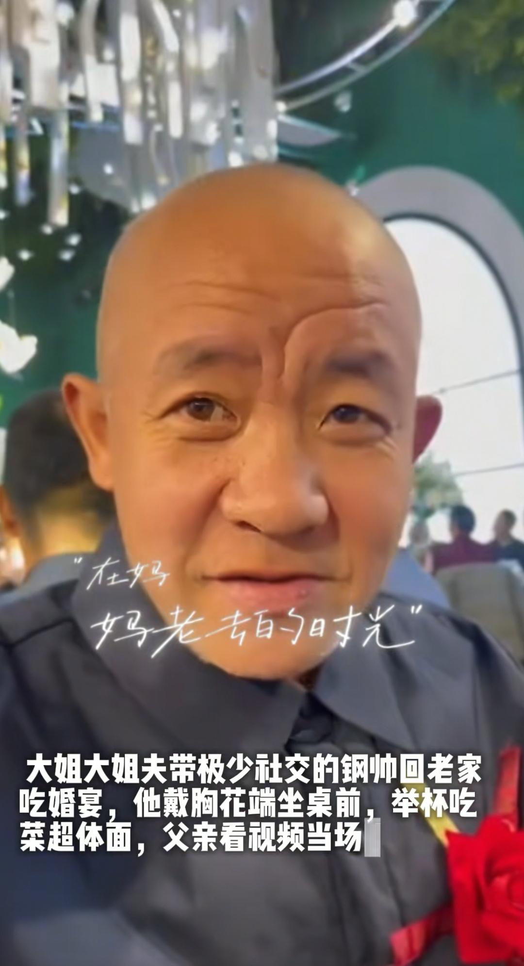 王月玲大姐和大姐夫把魏刚带老家吃婚宴去了，因为魏刚平时就是跟大姐和大姐夫生活在一