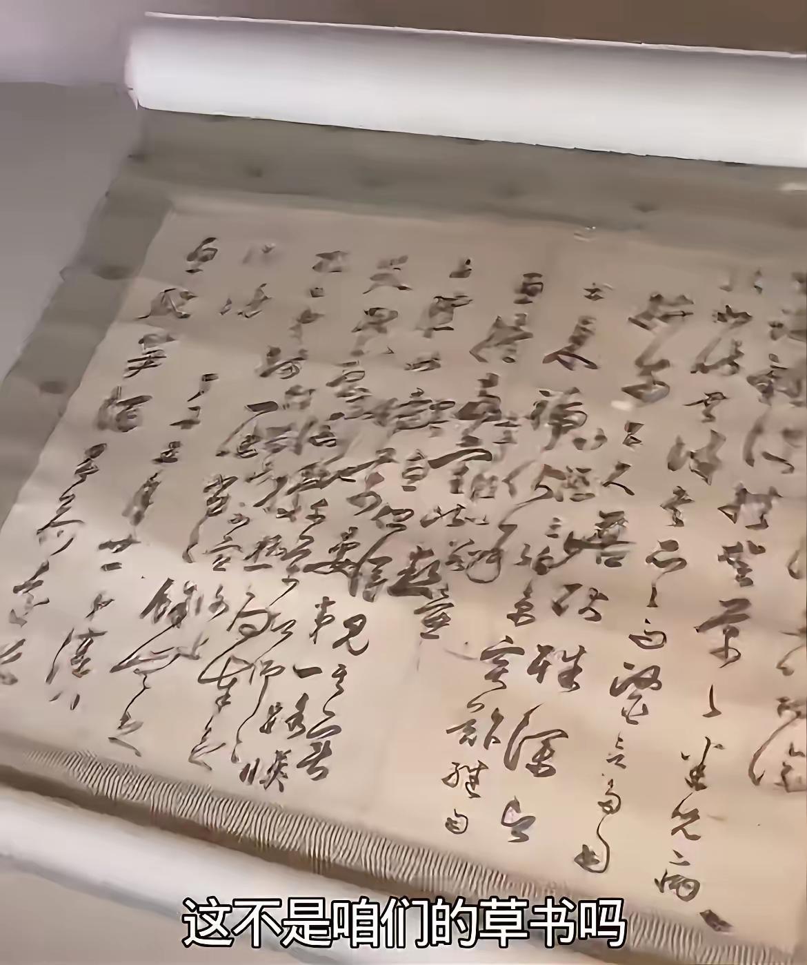 历史从不开玩笑，只是有人忘本了！韩国国宝赴日展出，中国人却毫不费劲看得懂。​