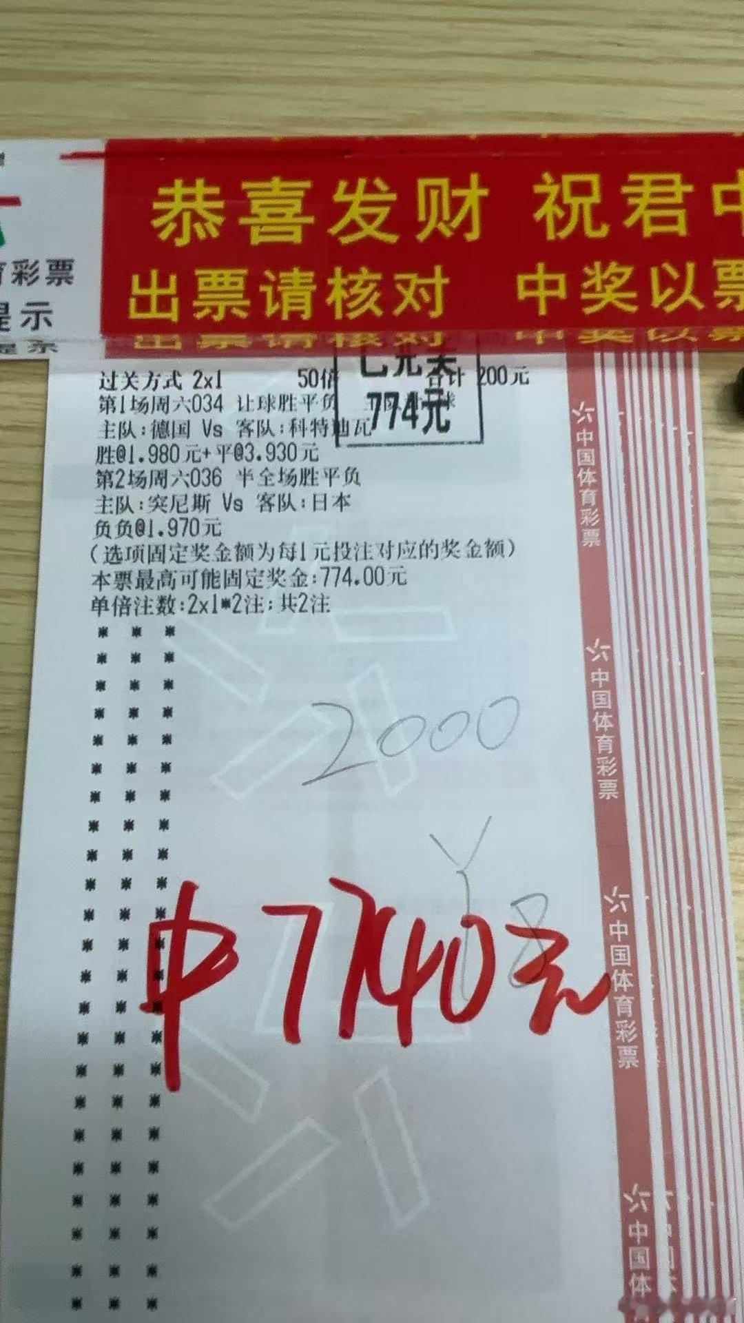 这得➕多少餐