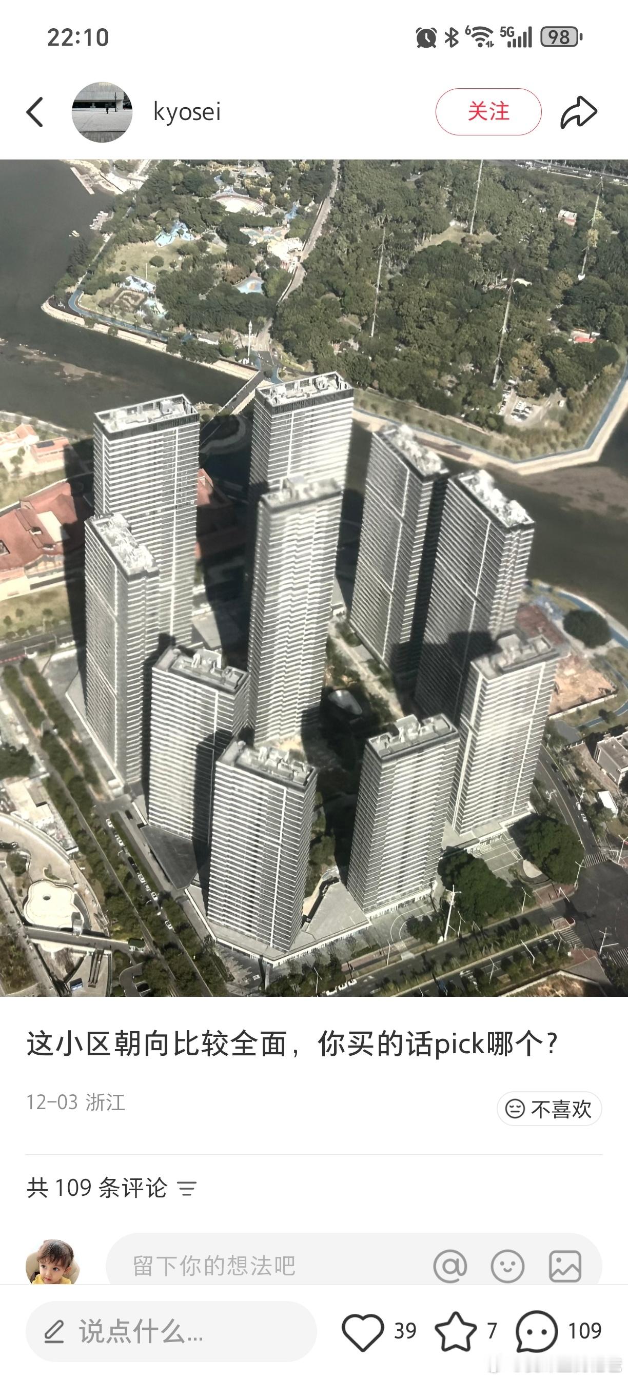 要选看江景的啊，这么简单！