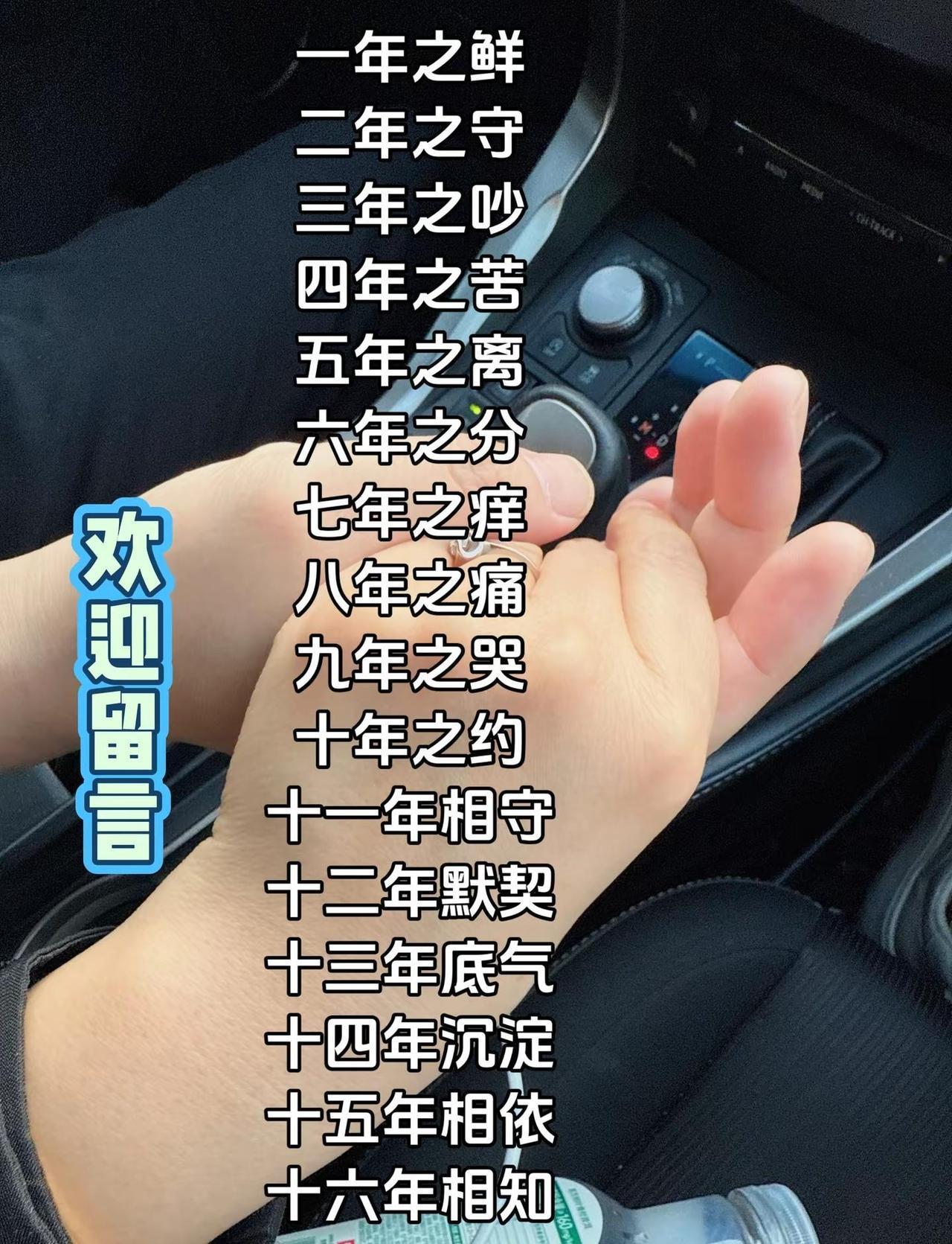 婚姻。结婚十六年，他依然满眼是我😎我依然依赖于他🥰最主要的是我们在一起还能有