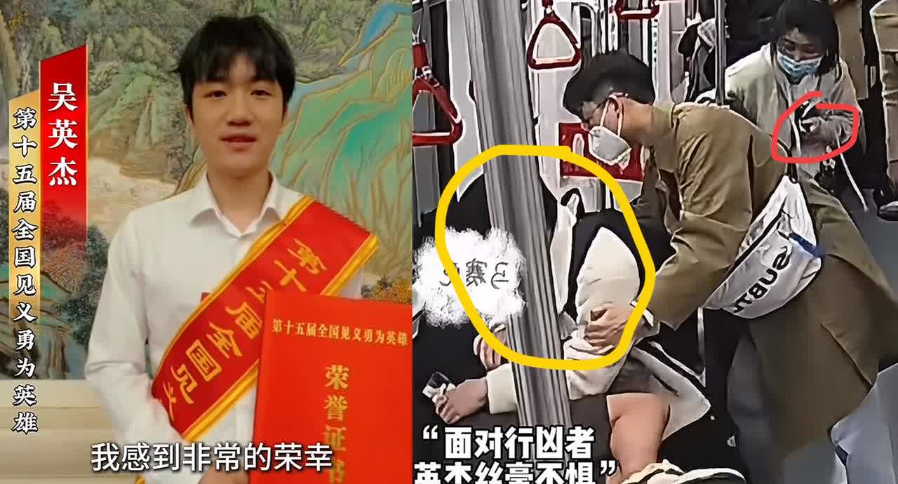 “火到人民日报了！”新疆小伙吴英杰获得“第十五届全国见义勇为英雄”荣誉证书。2年