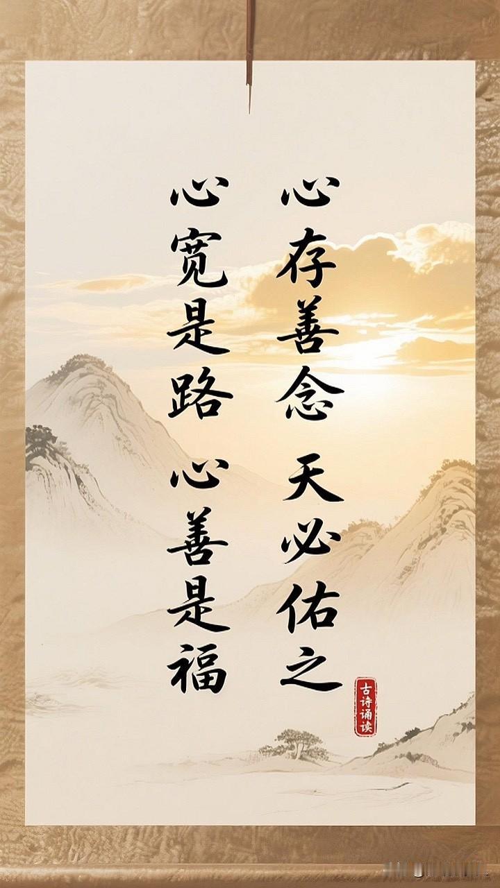 不管你身在哪儿和谁相处，只说这里的好，只说这个人的好慢慢你会发现，这是一种顶级