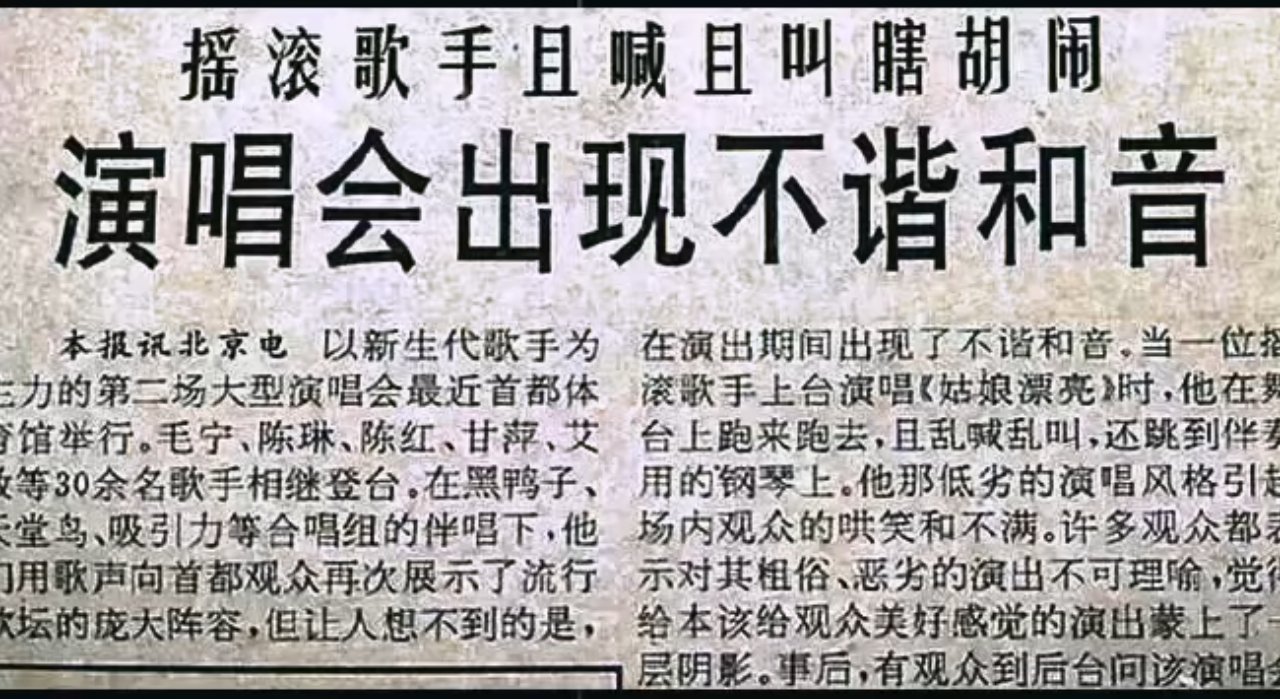 一个时代有一个时代的老登，不过这都能找出来，网友们确实是厉害[捂脸哭]​​​