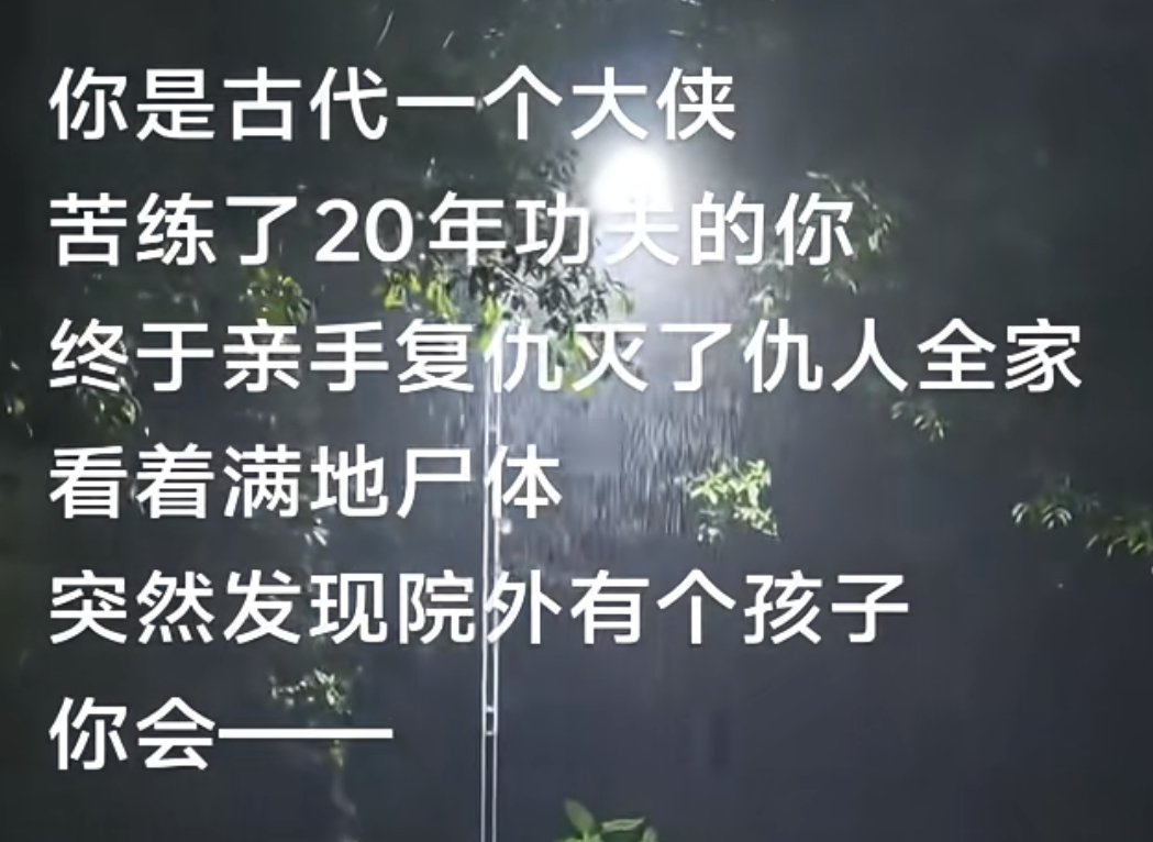 依旧无法比肩人体雷达法