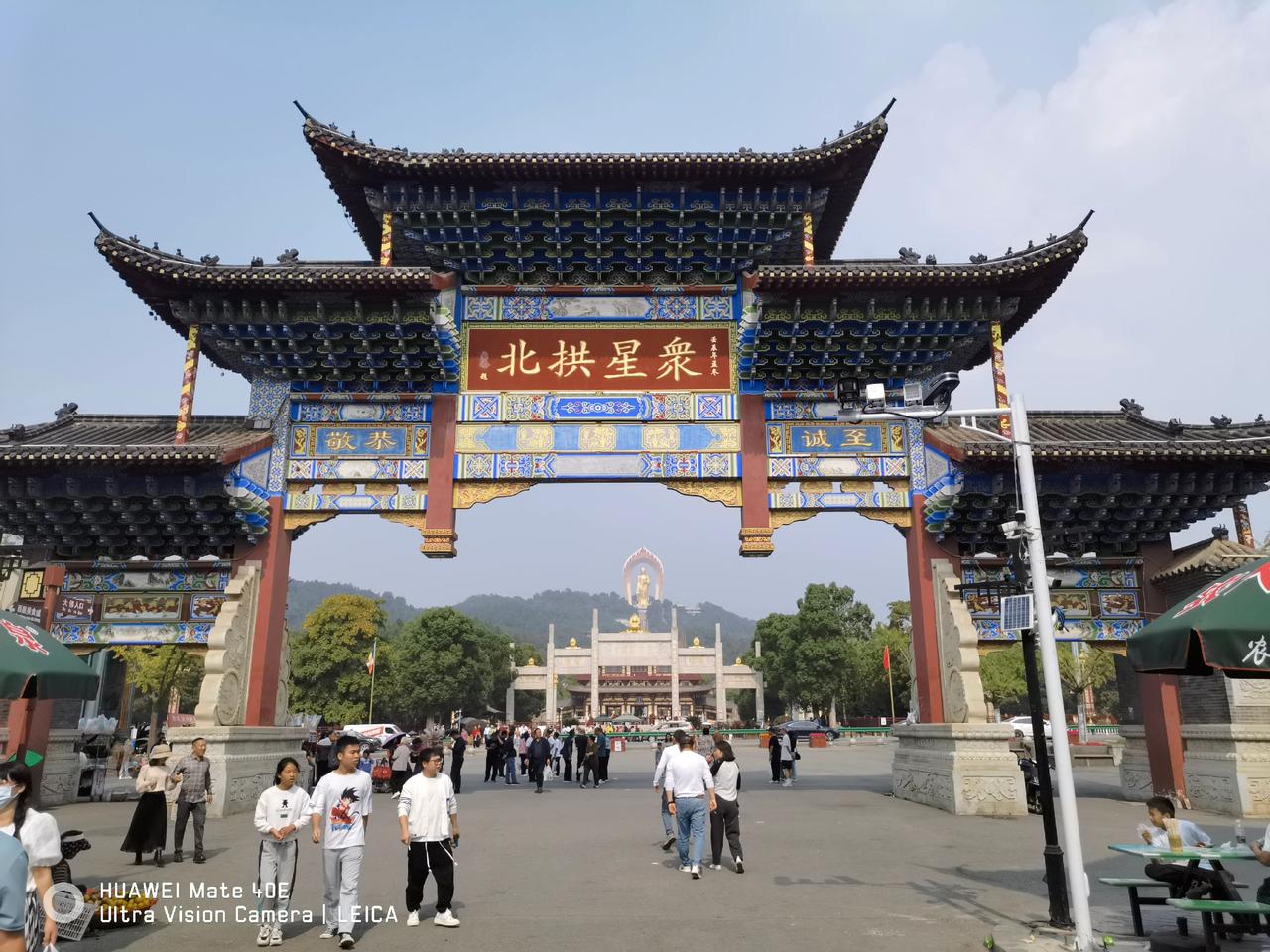 參觀東林寺凈土苑。也就是東林寺大佛。時間2023年10月29日。