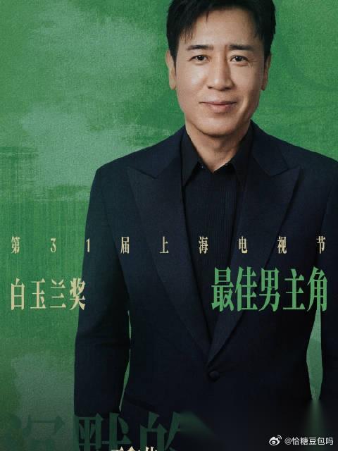 白宇出局我忍了，肖战出局我也忍了，两个90后拼不过一个于和伟，讲真虽然左右