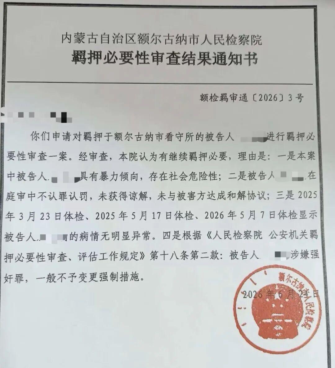 一男子偷偷溜进妻子独居的卧室，悄悄安放了一支录音笔。当他听完录音里的对话，猜忌瞬