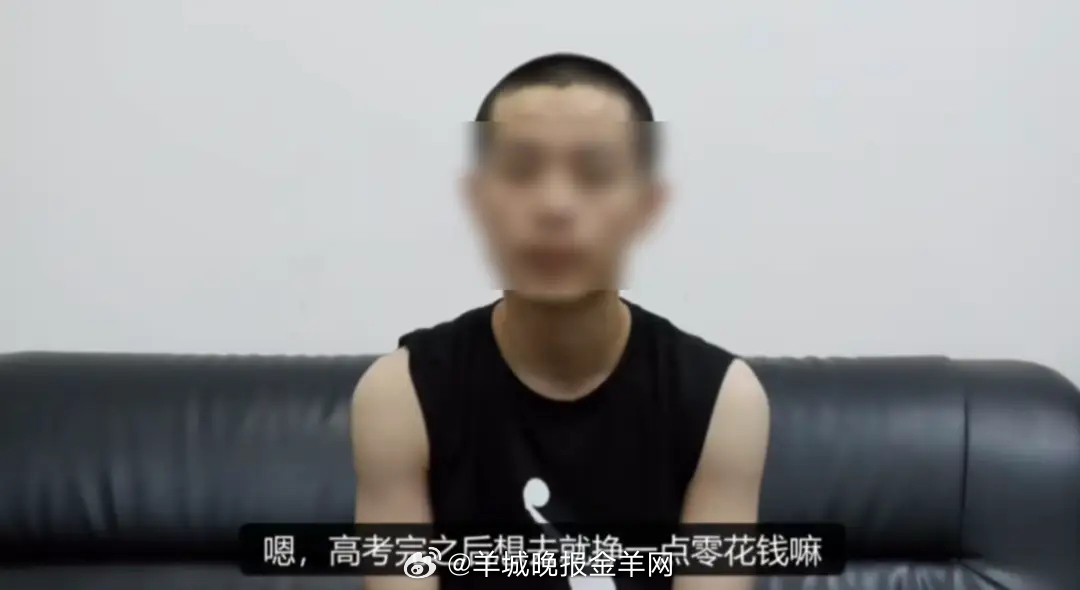 【#被骗至缅甸失联高考生已找到#！自述找暑假工时被网友以“主播岗位”诱骗】据极目