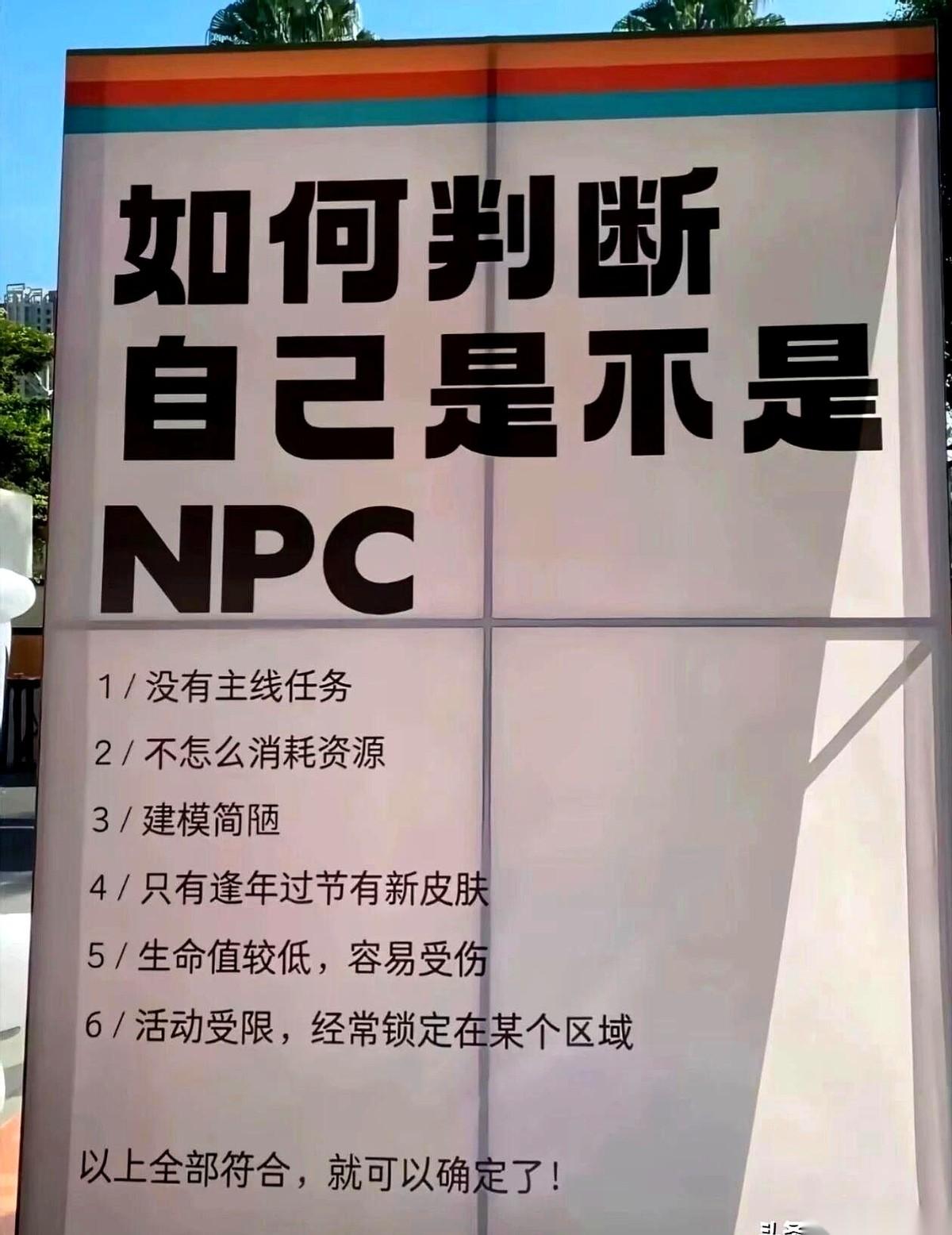 昨天半夜加完班，看着末班地铁的反光玻璃，我突然冒出一个让人后背发凉的念头：我这