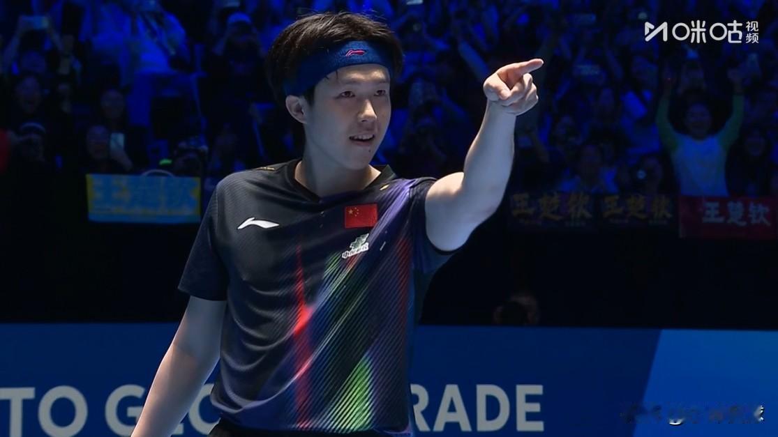 王楚钦亚洲杯夺冠，距离超级大满贯还差2冠。世乒赛——2025年夺冠世界杯—