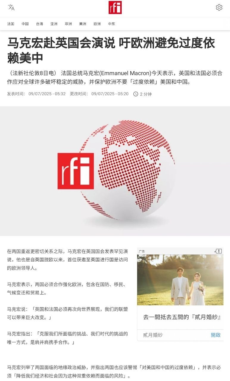 马克虫真要当世界领袖​​​