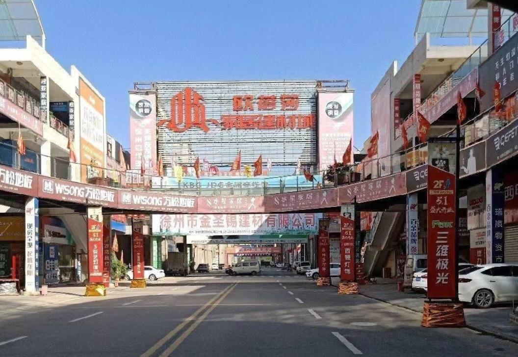 徐州欧蓓莎荒废后，业主何去何从？业主可以通过以下方式维护自身权益：与相关方协