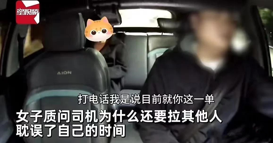 浙江宁波，一名女子赶时间却打拼车，上车后质问司机为什么还要去接别人？司机被问懵逼