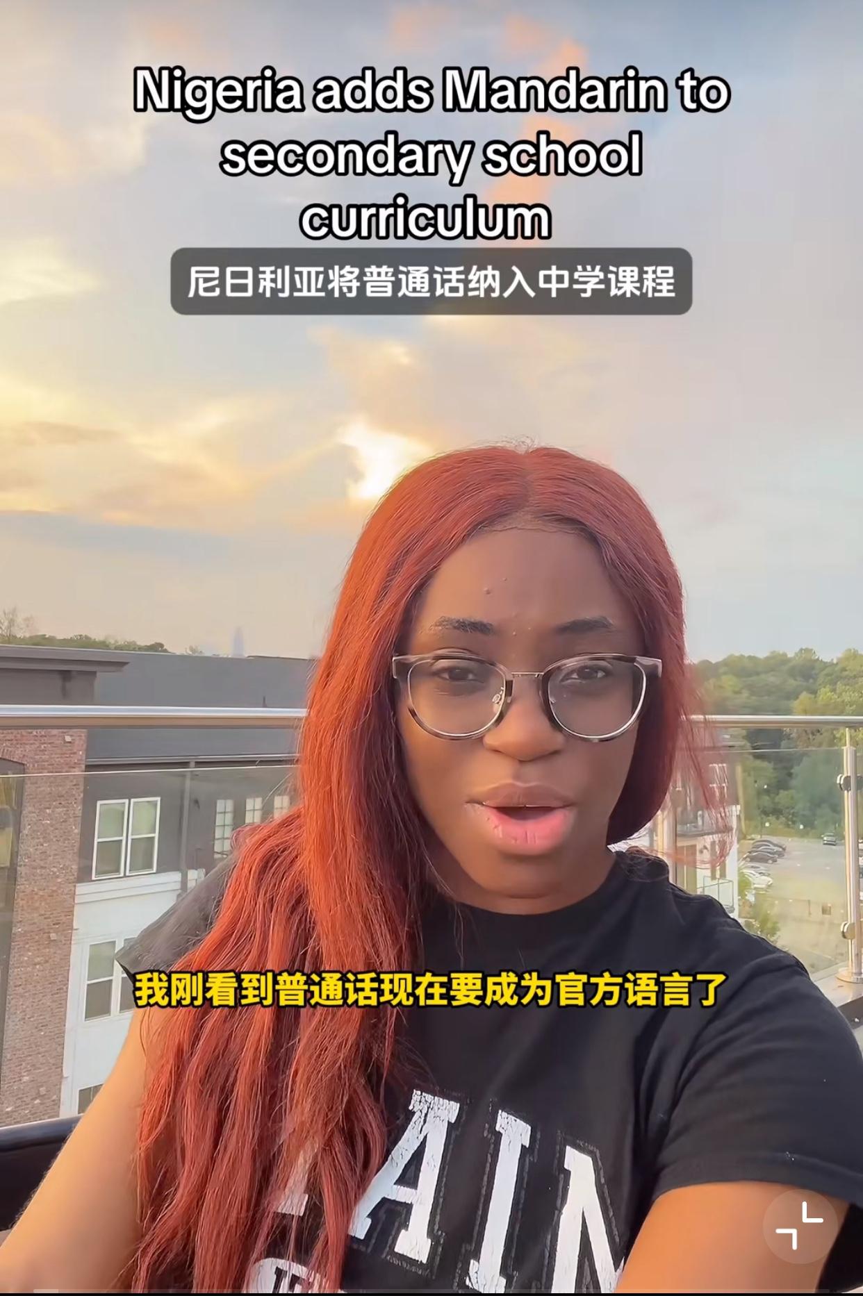 殖言殖语！非洲尼日尼亚的一个女博主，发视频针对中文纳入他们中学课程感到不满！