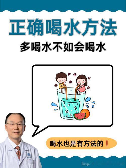 文章，终于把“喝水伤肾”这件事彻底搞懂了！以前总在两种说法里纠结：一边说多喝水排