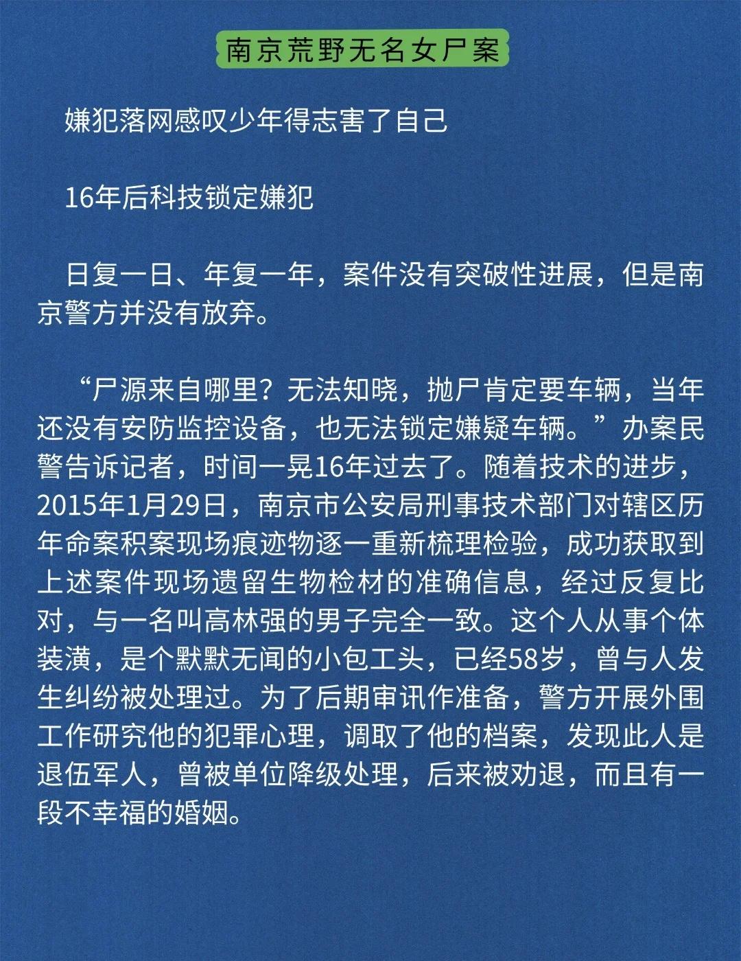 刑侦干货&知识科普&每日科普刑侦日记案件真实案件灵异故事小说破案悬