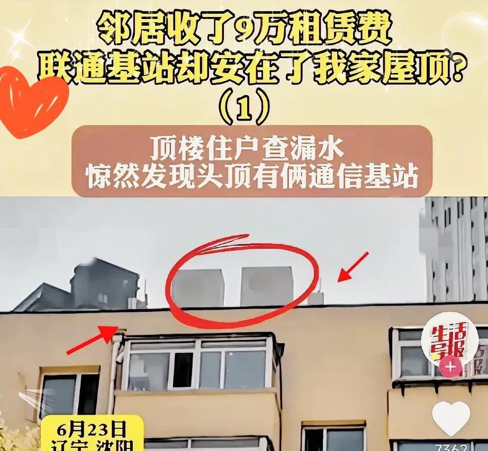 沈阳王女士最近真是气炸了！自家是顶楼，房顶漏水了，她请工人去修防水。结果工人