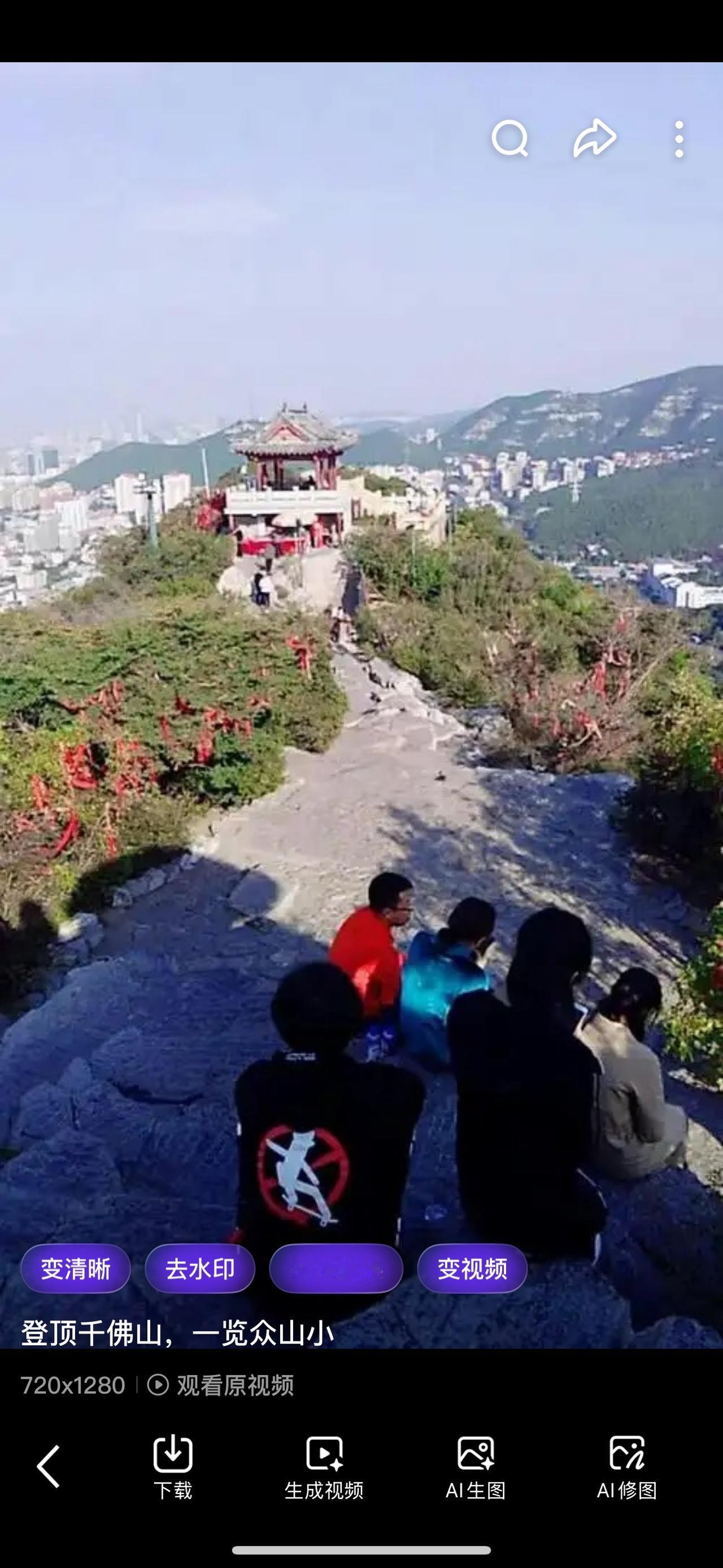 这是二张在青岛千佛山的照片，从山顶可看青岛市全貌，高楼林立，城市繁华尽显其中。千
