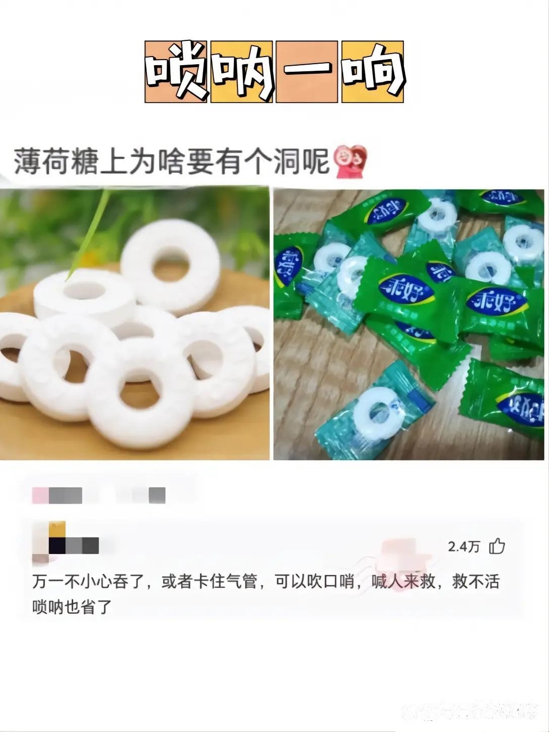 所以你发现图中的错误了吗？