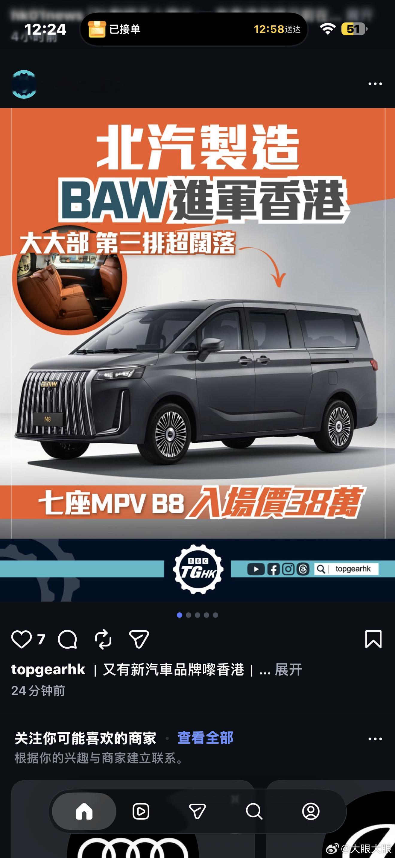 38万买这玩意，香港只是车贵不是人傻