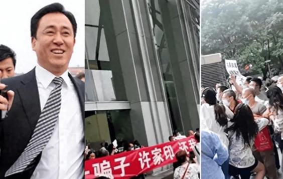 许家印最后的底牌被掀了！这下真玩完了！许家印藏了那么久的“后路”，终于被一锅