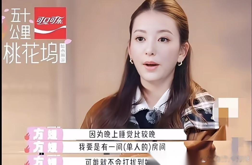 别人上综艺圈粉方媛上综艺被群嘲大家不喜欢她的原因可能是这几个：1、她没有价