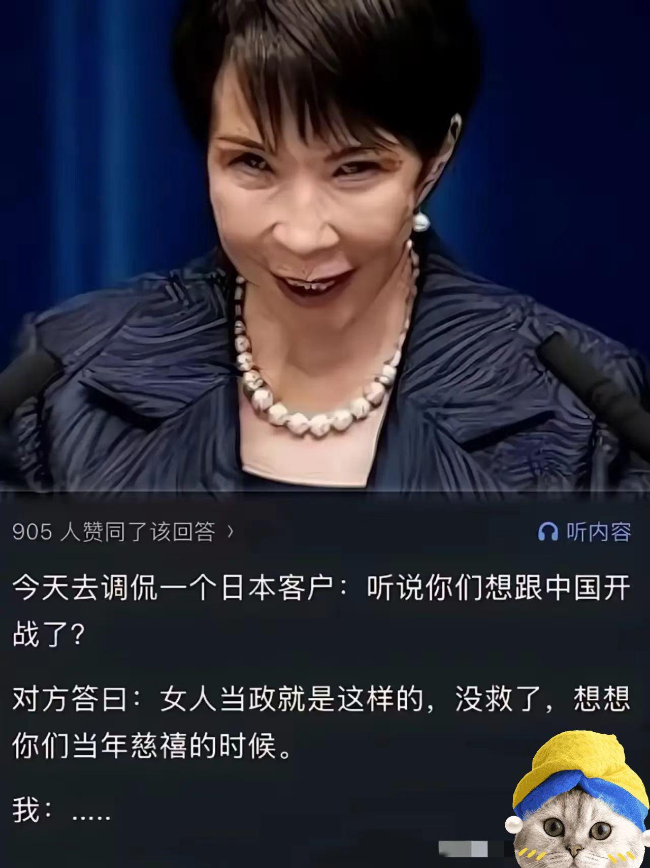 快讯！快讯！日本最新消息！11月22日，中日交流突发重磅变动：丰田、索尼等2