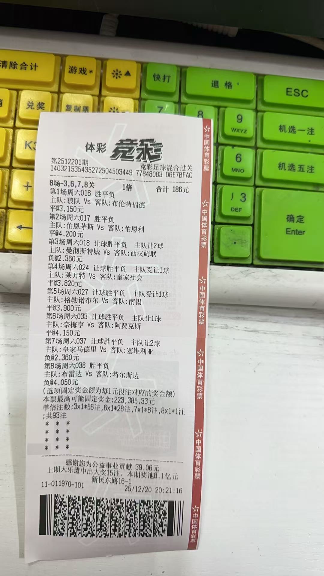 目测一单，晚安